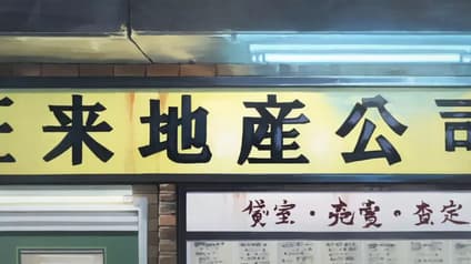 abema-anime