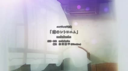abema-anime