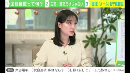 abema-news