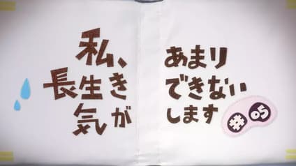 abema-anime