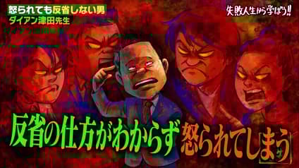abema-special