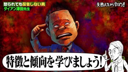 abema-special