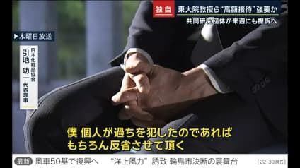 abema-news
