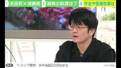 abema-news