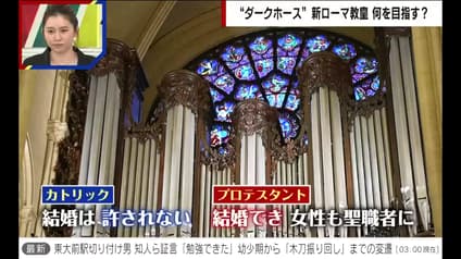 abema-news