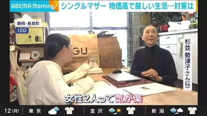 abema-news