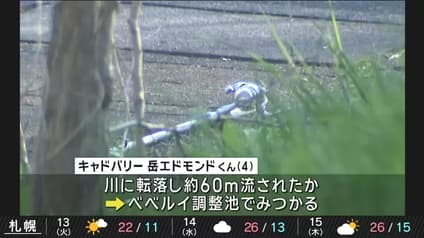 abema-news