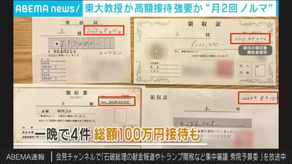 abema-news