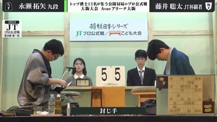 shogi