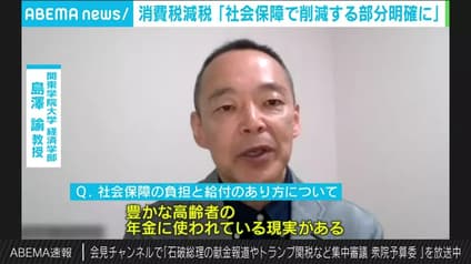 abema-news