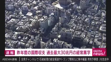 abema-news