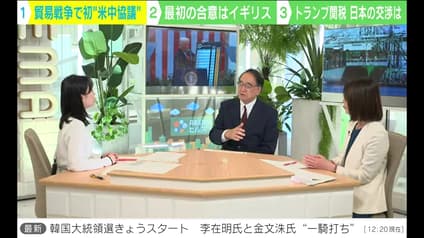 abema-news