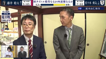 shogi