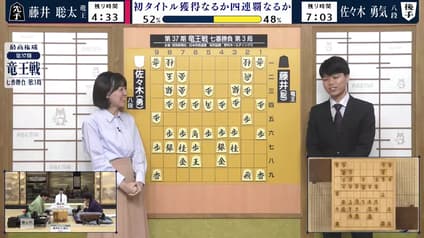 shogi