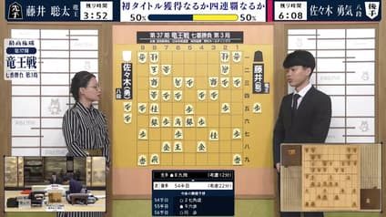 shogi