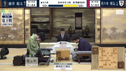 shogi