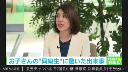 abema-news
