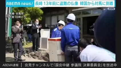 abema-news