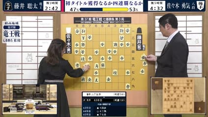 shogi