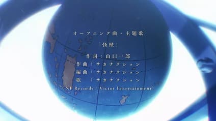 abema-anime