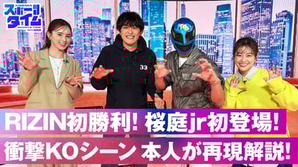 world-sports