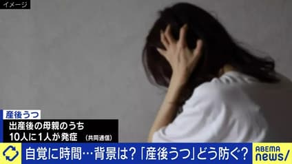 abema-news
