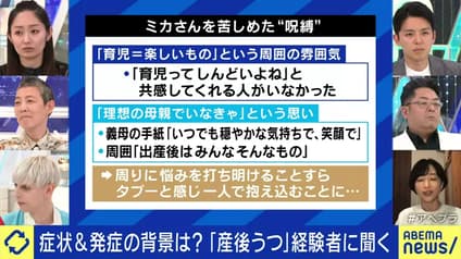 abema-news