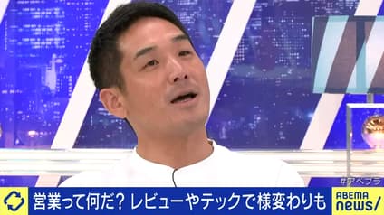abema-news