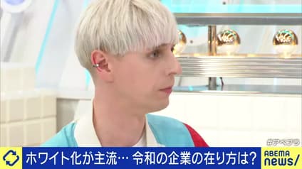abema-news