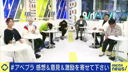 abema-news