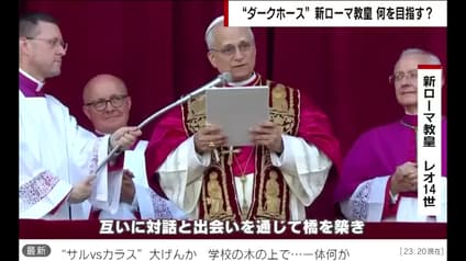 abema-news
