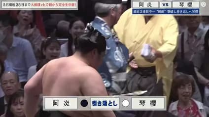 abema-news
