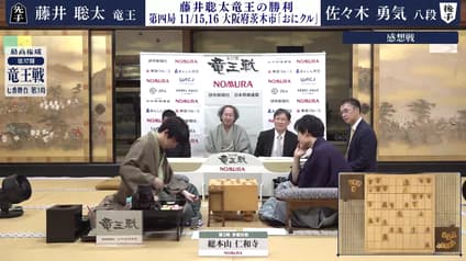 shogi
