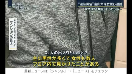 abema-news