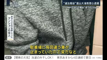 abema-news