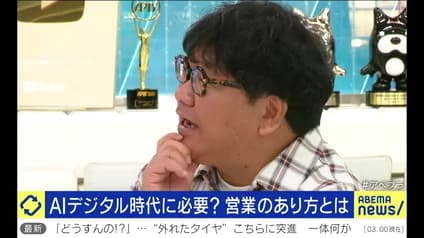 abema-news