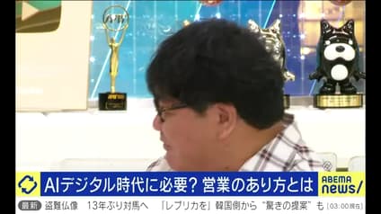 abema-news