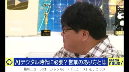 abema-news
