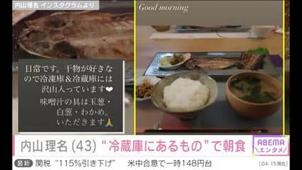 abema-news