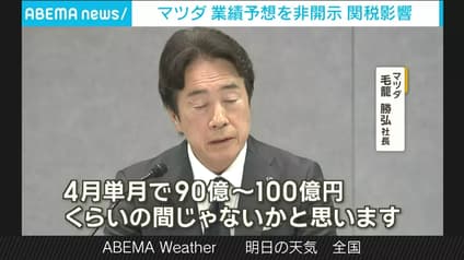 abema-news