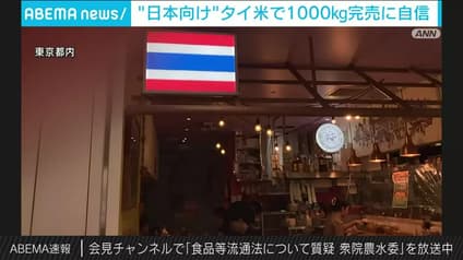 abema-news