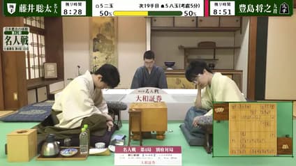 shogi