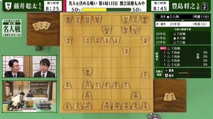 shogi