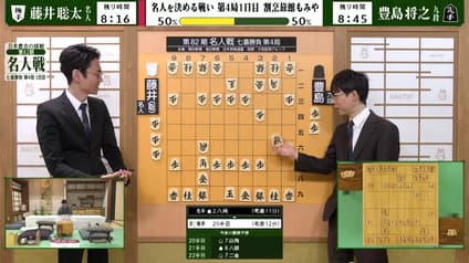 shogi