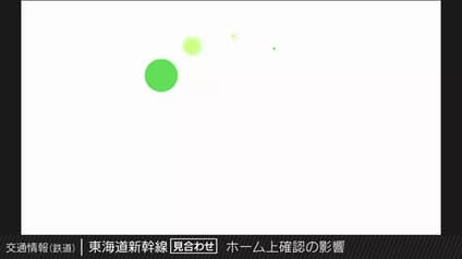 abema-news