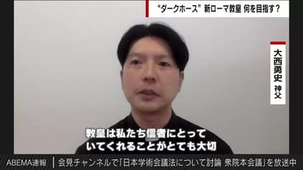 abema-news