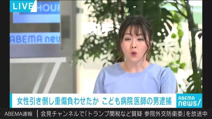 abema-news