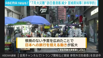 abema-news