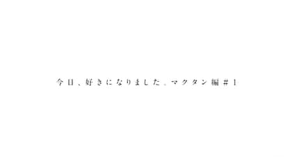 abema-special