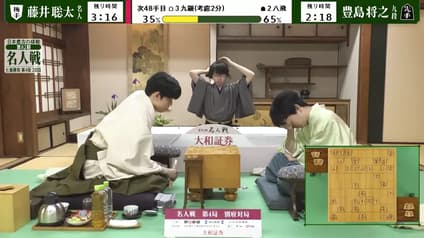 shogi